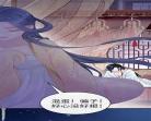 快穿之总攻来袭指尖冰凉