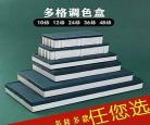 催眠手环（新）